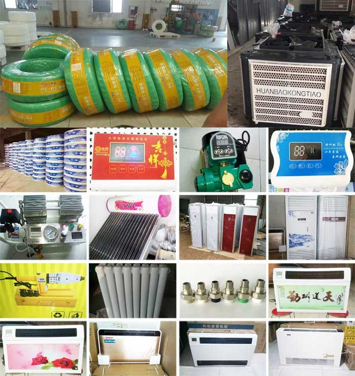 任丘市西凉水暖批发站